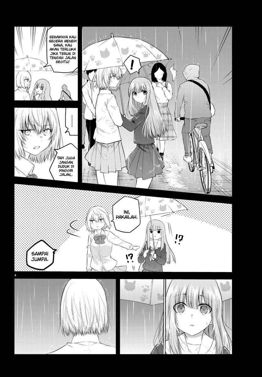 koe-ga-dasenai-shoujo-wa-kanojo-ga-yasashisugiru-to-omotte-iru - Chapter: 114