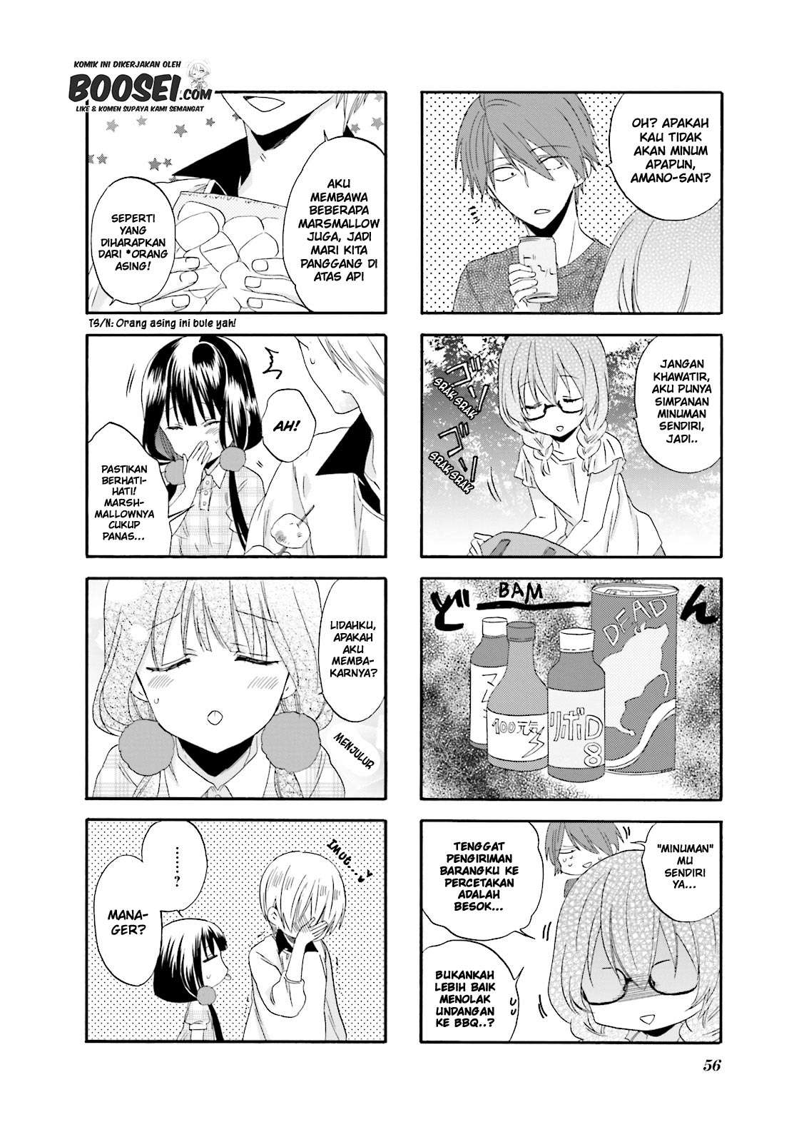 blend-s - Chapter: 20