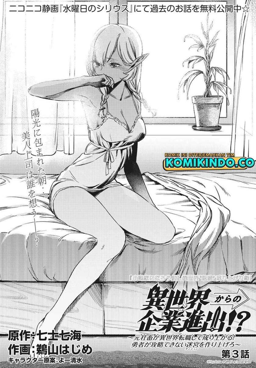 isekai-kara-no-kigyou-shinshutsu - Chapter: 3.1