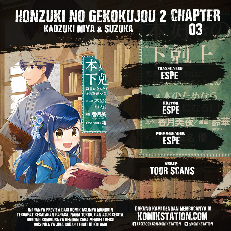 honzuki-no-gekokujou-part-2 - Chapter: 3