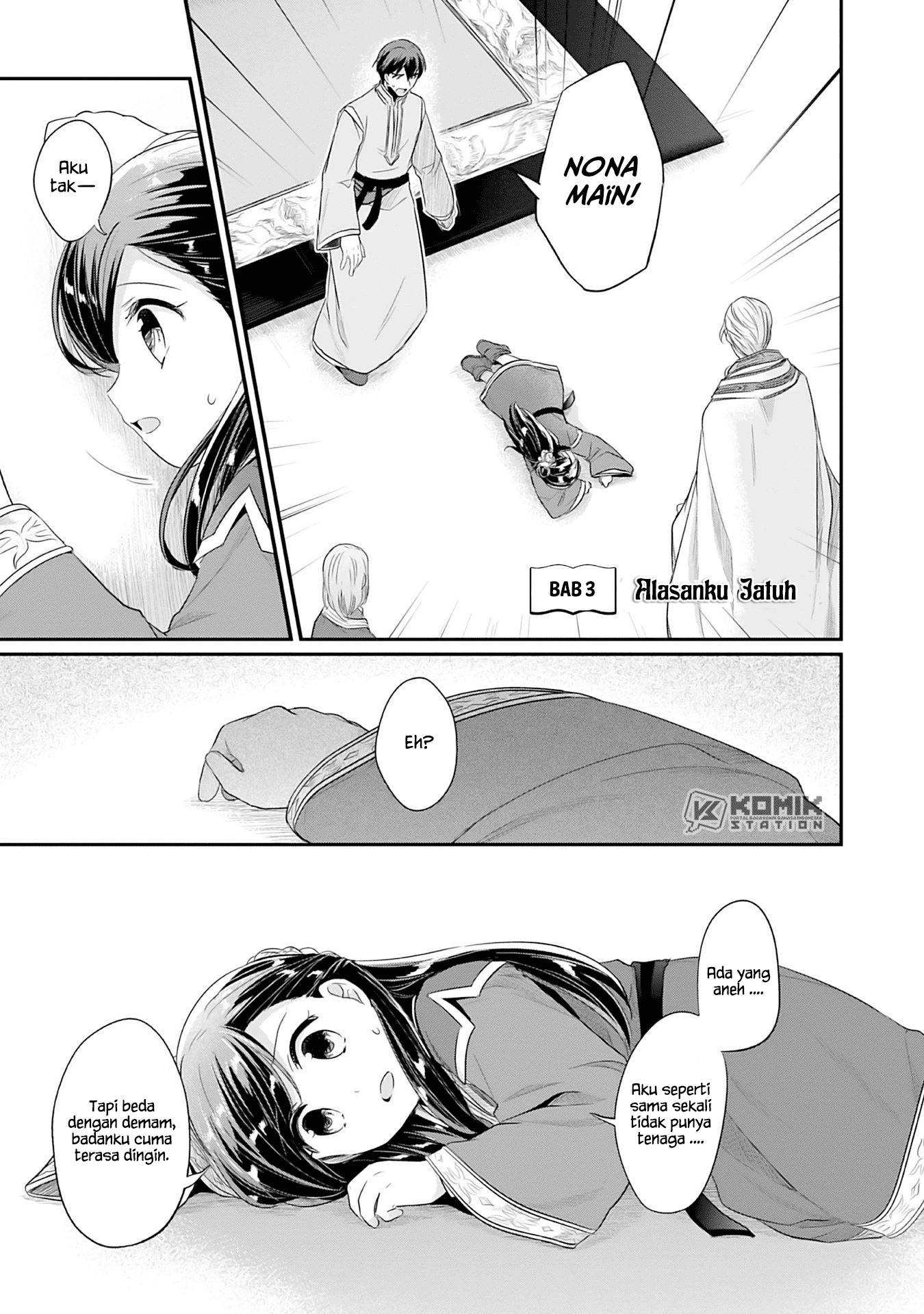 honzuki-no-gekokujou-part-2 - Chapter: 3