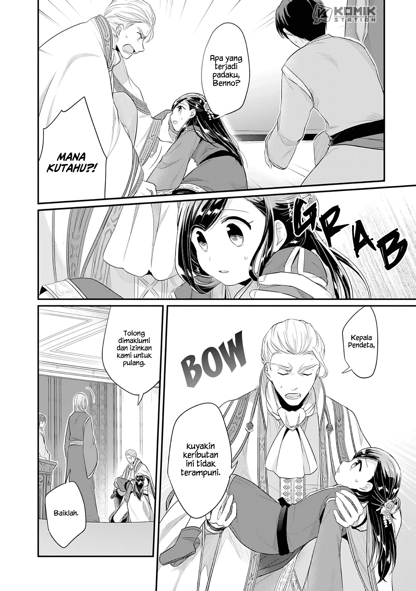 honzuki-no-gekokujou-part-2 - Chapter: 3