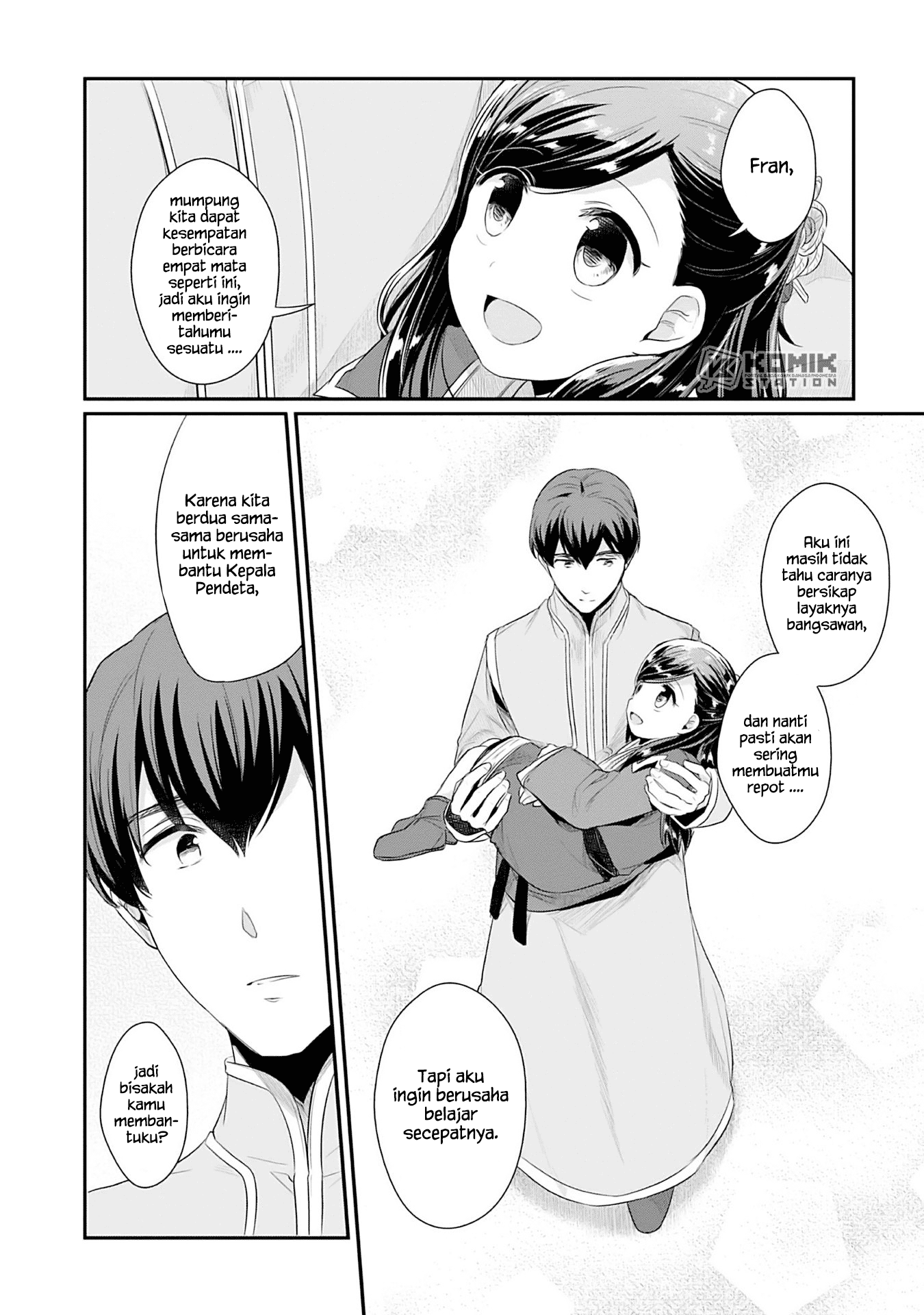 honzuki-no-gekokujou-part-2 - Chapter: 3