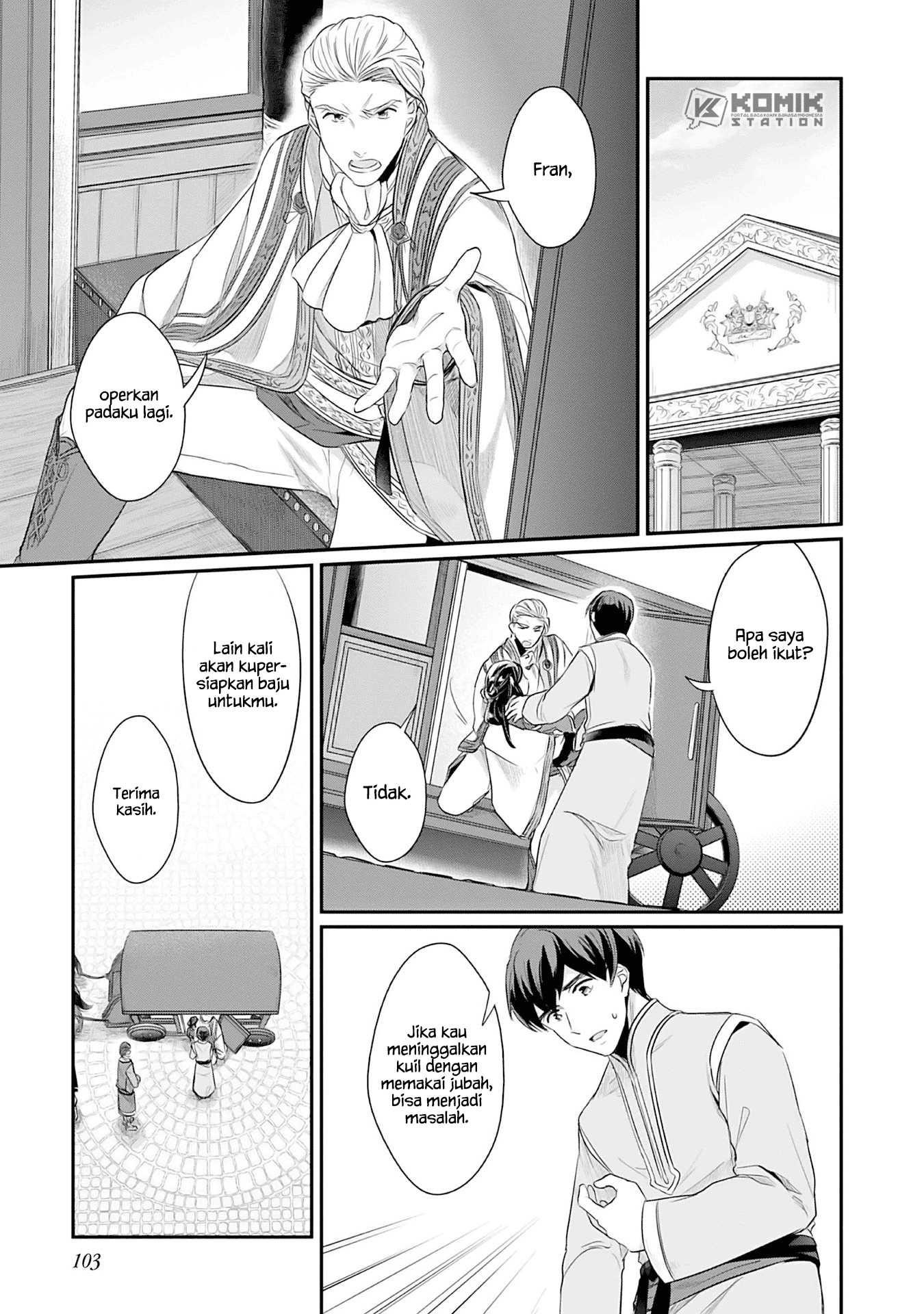 honzuki-no-gekokujou-part-2 - Chapter: 3