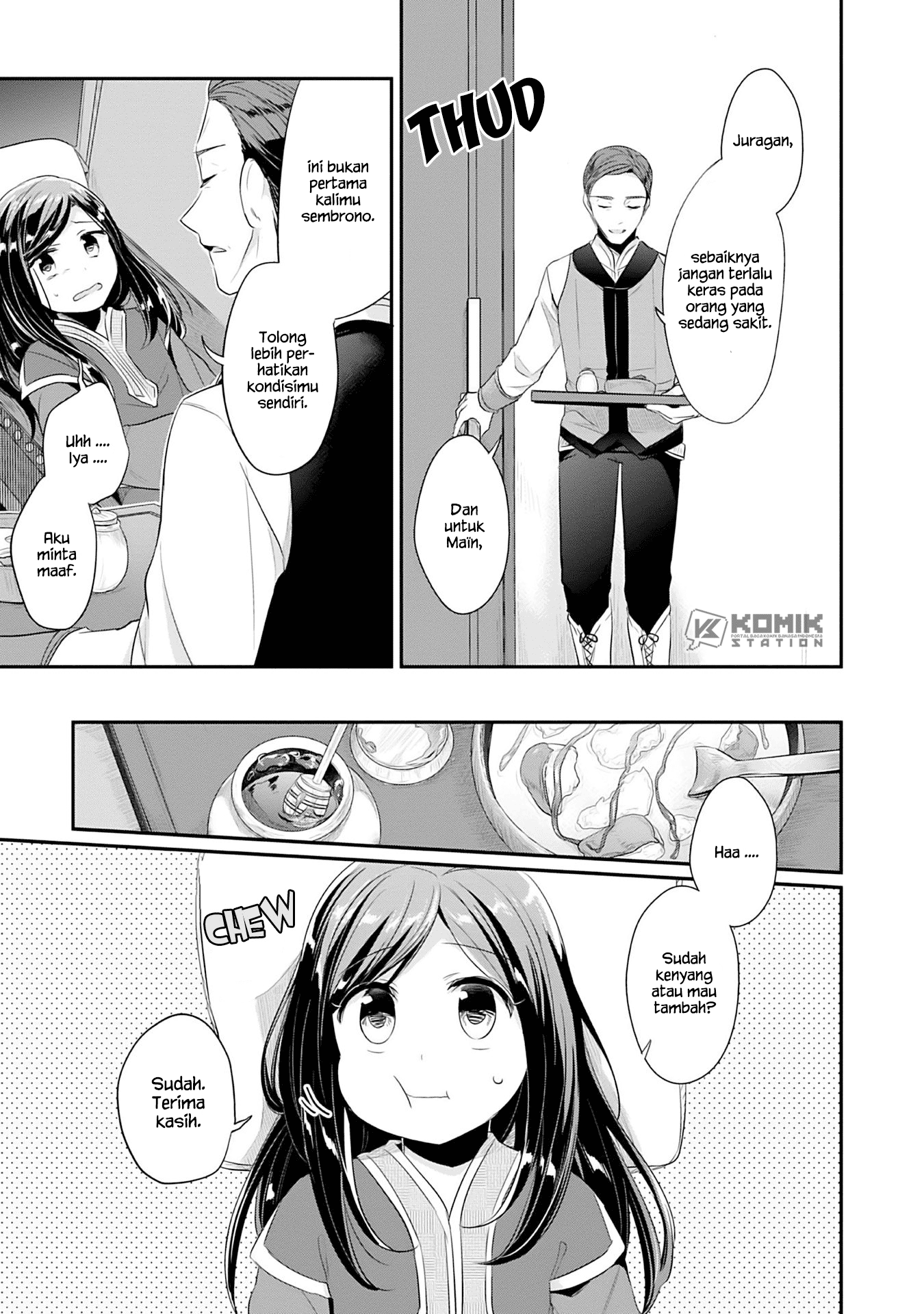 honzuki-no-gekokujou-part-2 - Chapter: 3