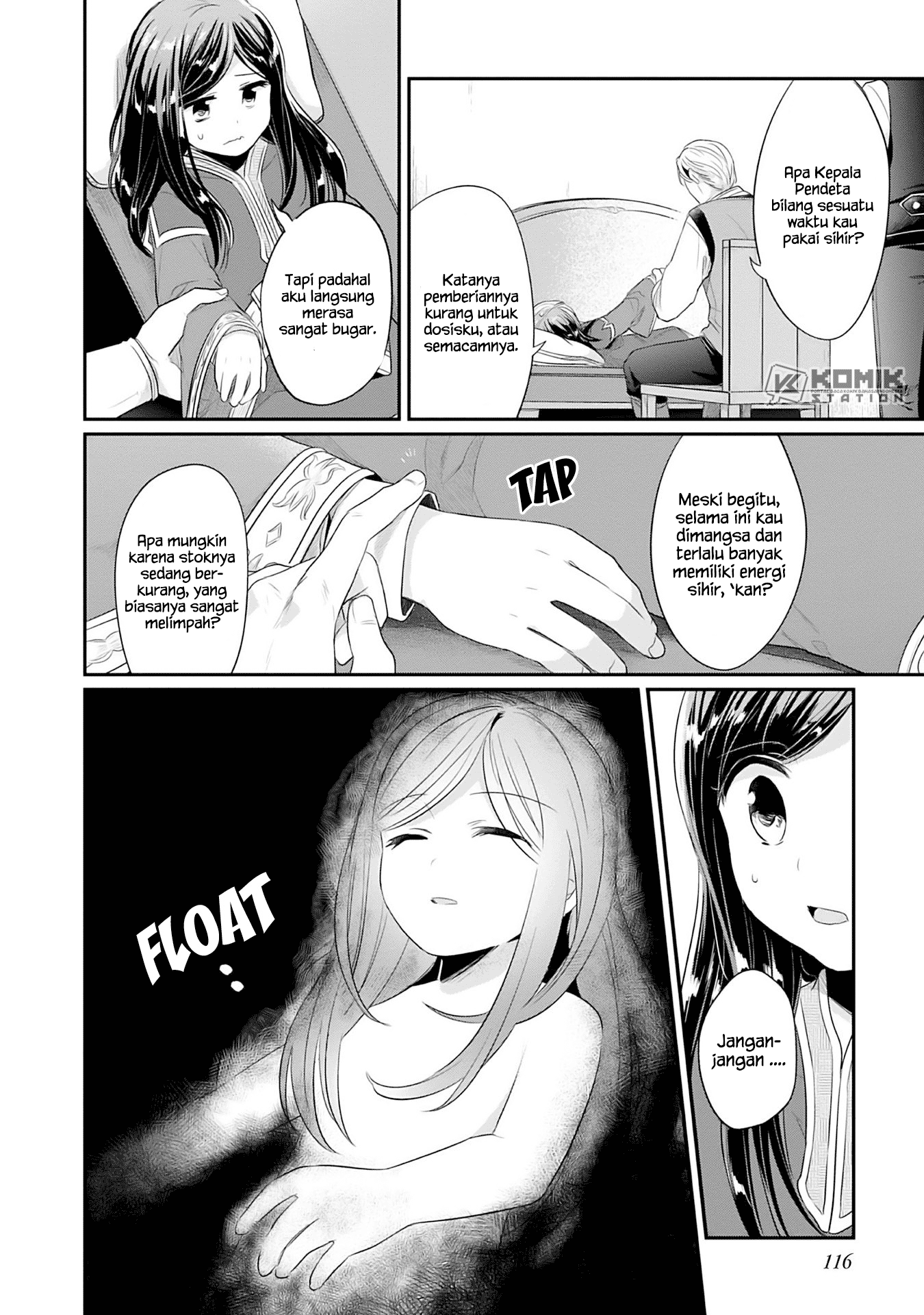 honzuki-no-gekokujou-part-2 - Chapter: 3