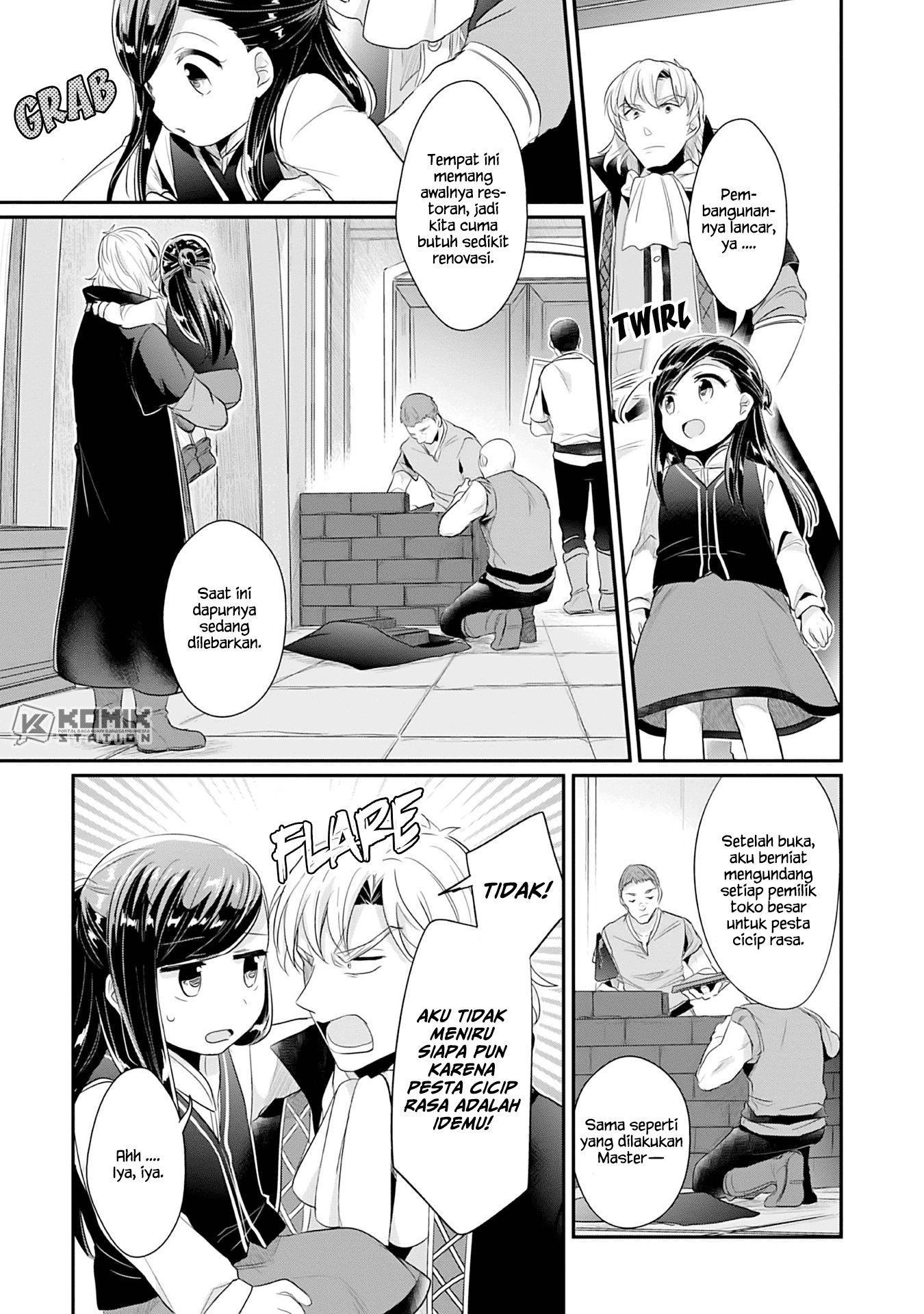 honzuki-no-gekokujou-part-2 - Chapter: 3