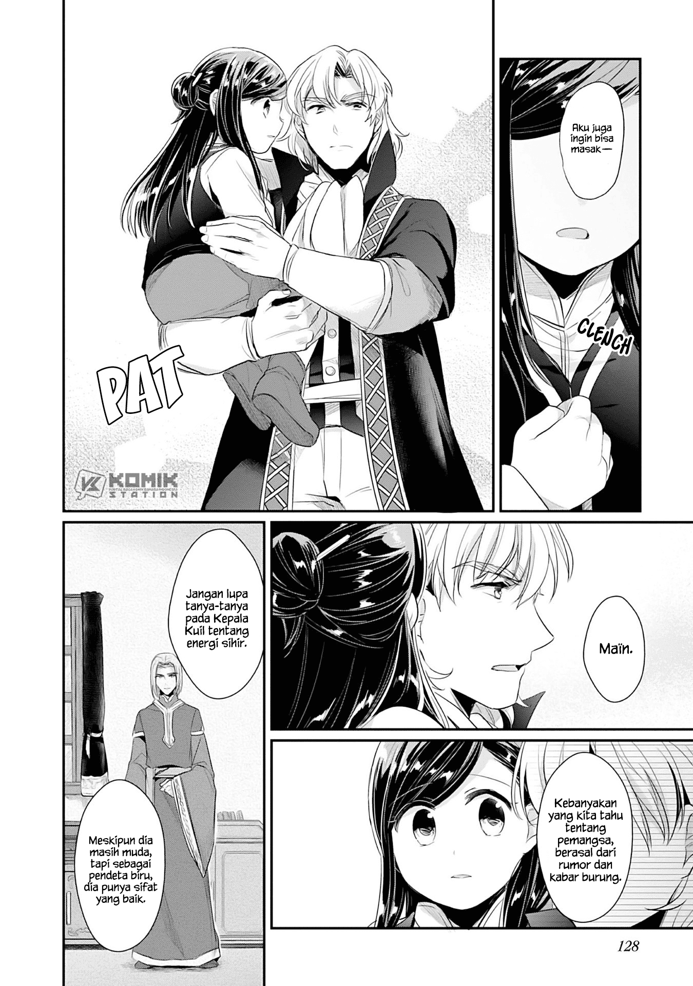 honzuki-no-gekokujou-part-2 - Chapter: 3