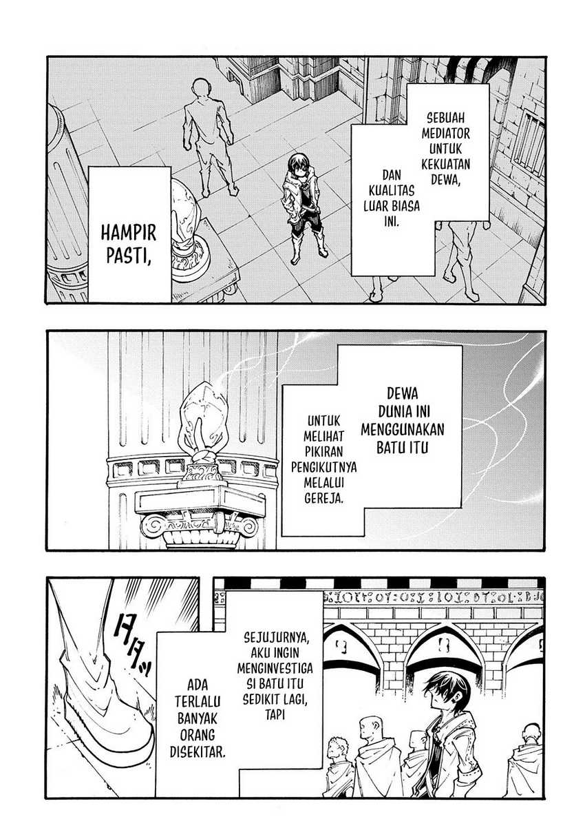 meccha-shoukan-sareta-ken - Chapter: 32