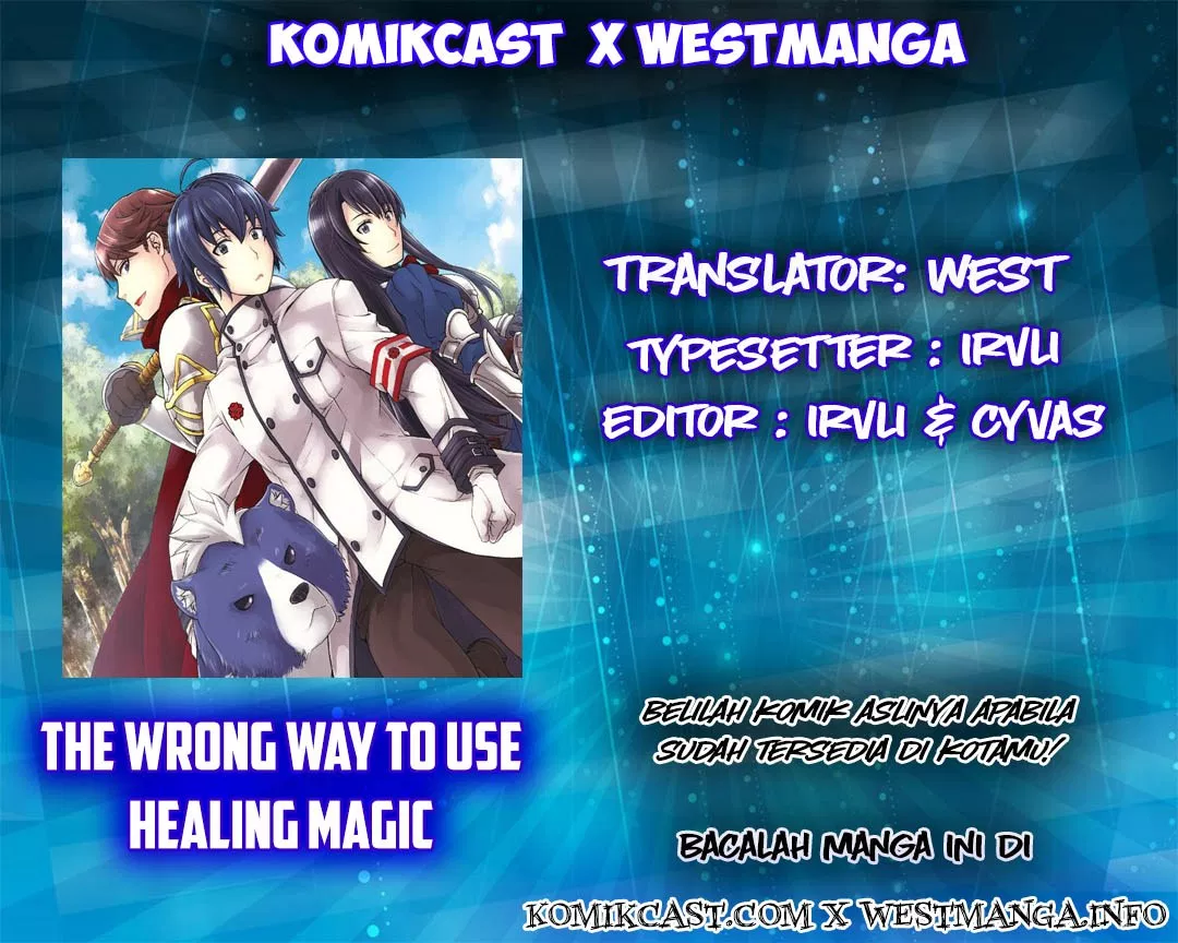 the-wrong-way-to-use-healing-magic - Chapter: 01