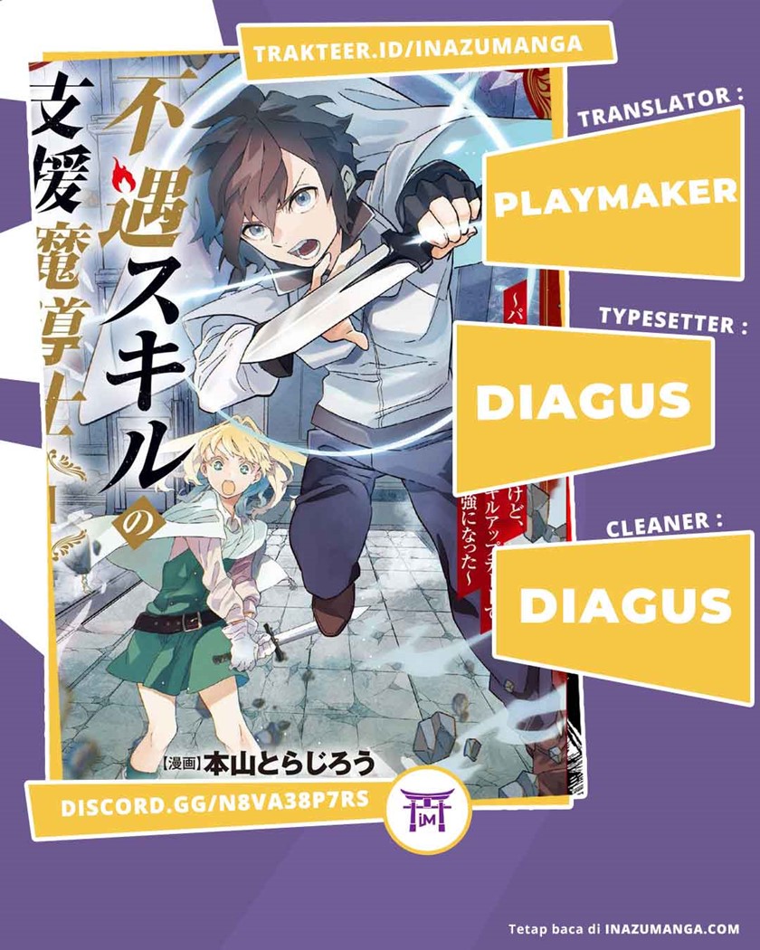 fuguu-skill-no-shien-madoushi-party-wo-tsuihousareta-kedo-chokugo-no-skill-update-de-shin-no-chikara-ni-mezamete-saikyou-ni-natta - Chapter: 1.3