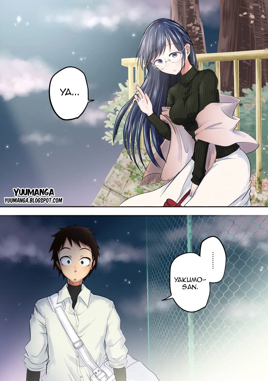 yakumo-san-wa-edzuke-ga-shitai - Chapter: 05