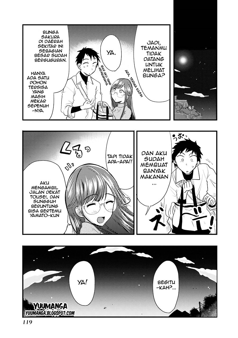 yakumo-san-wa-edzuke-ga-shitai - Chapter: 05
