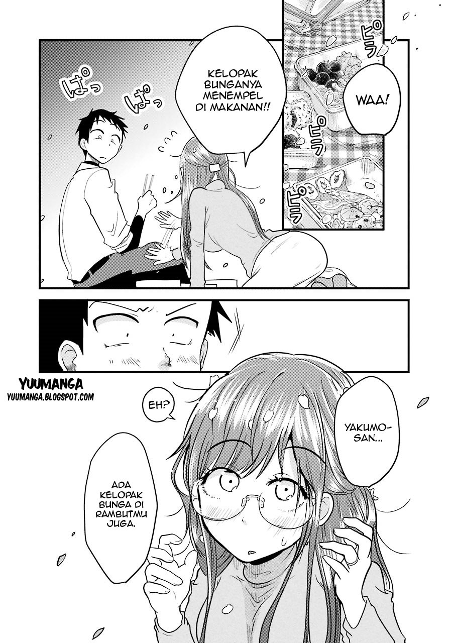 yakumo-san-wa-edzuke-ga-shitai - Chapter: 05