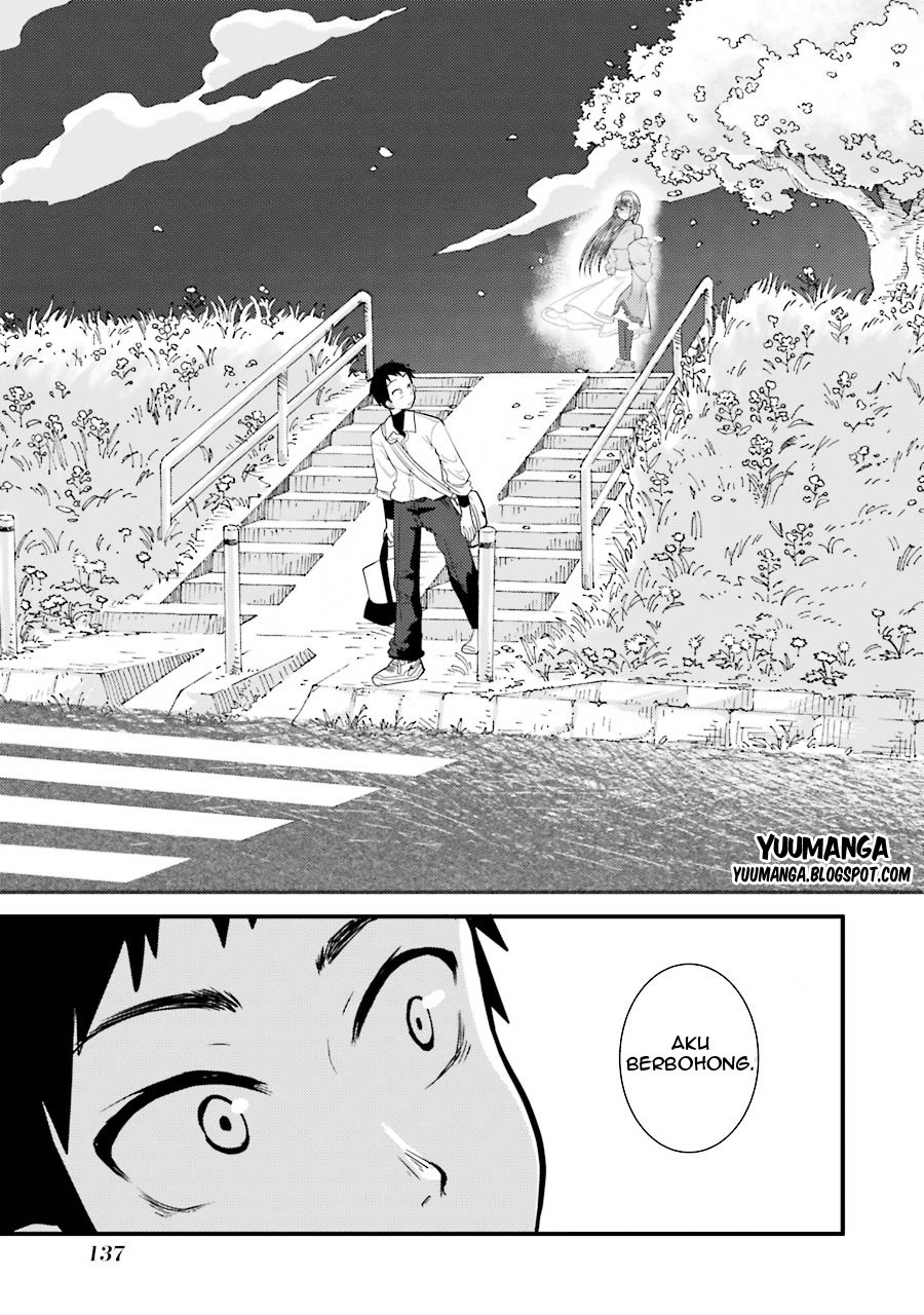 yakumo-san-wa-edzuke-ga-shitai - Chapter: 05