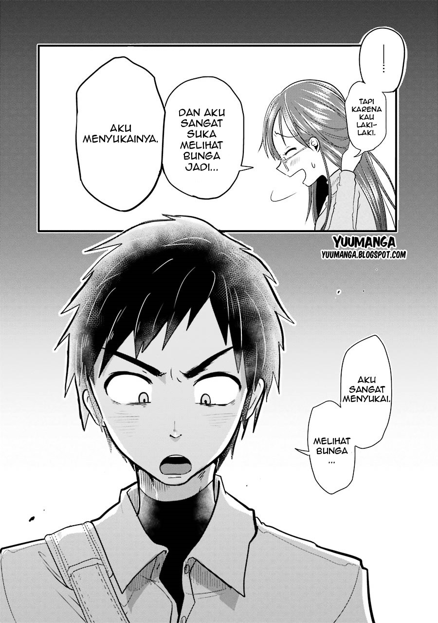 yakumo-san-wa-edzuke-ga-shitai - Chapter: 05