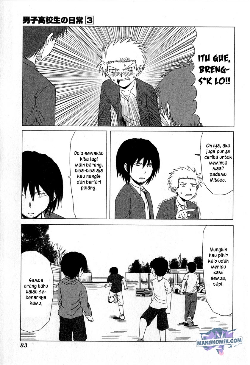 danshi-koukousei-no-nichijou - Chapter: 44