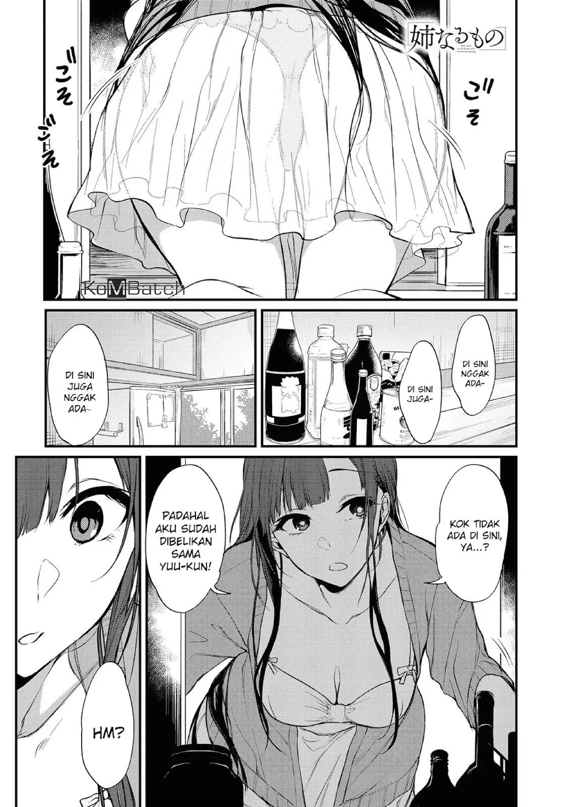 ane-naru-mono - Chapter: 18