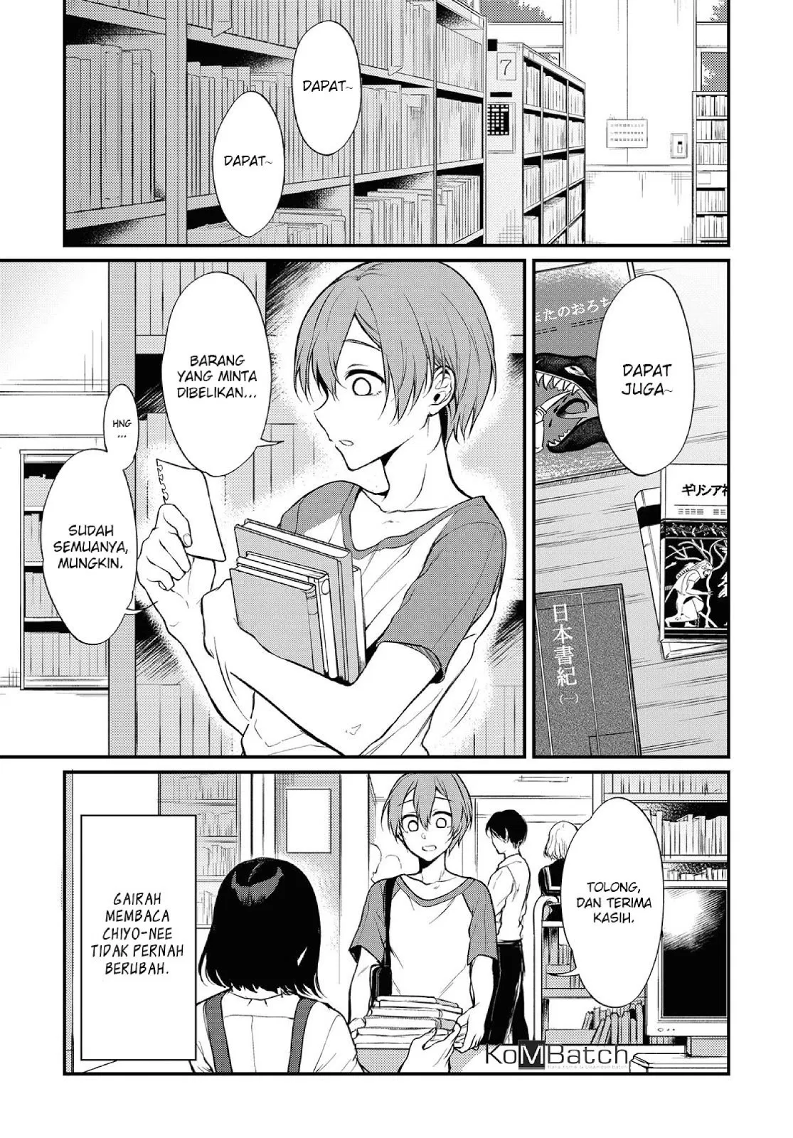 ane-naru-mono - Chapter: 18