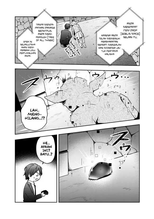 shachiku-desu-ga-shuzoku-shinka-shite-saikyou-e-to-itarimasu - Chapter: 1