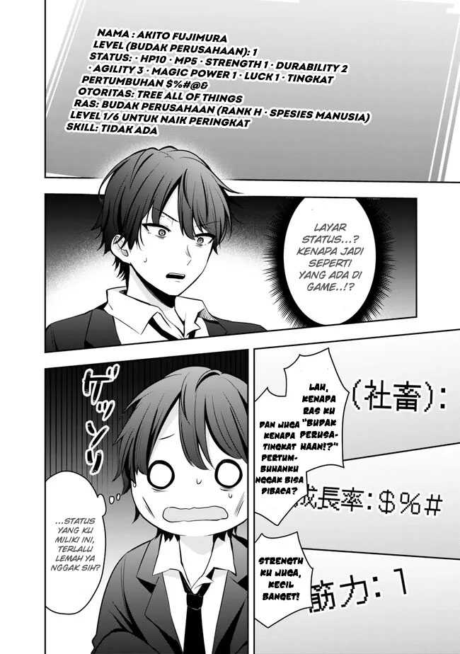 shachiku-desu-ga-shuzoku-shinka-shite-saikyou-e-to-itarimasu - Chapter: 1