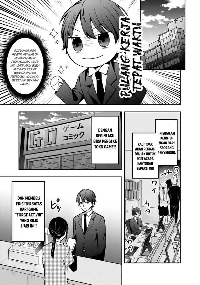 shachiku-desu-ga-shuzoku-shinka-shite-saikyou-e-to-itarimasu - Chapter: 1