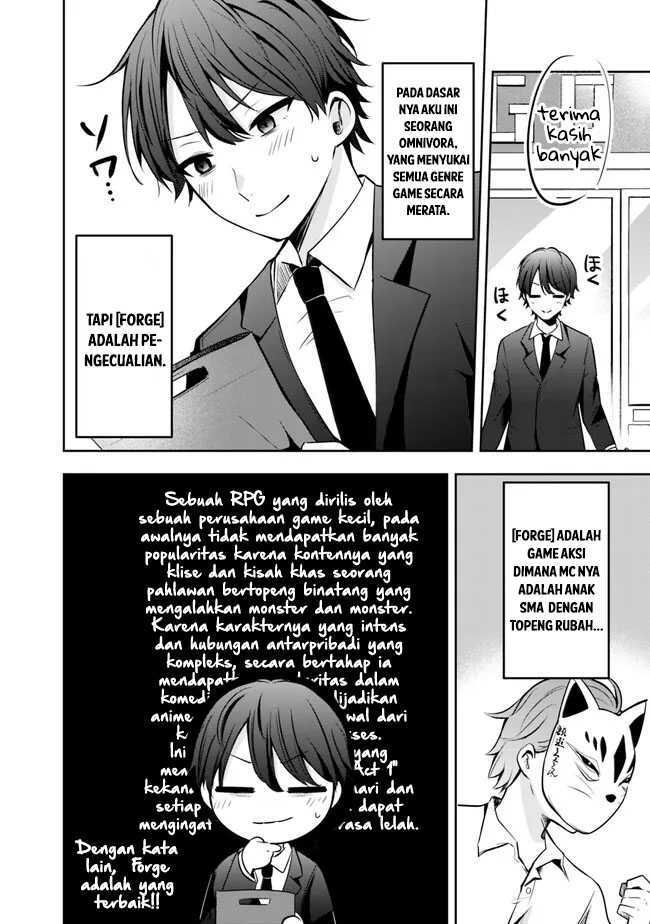 shachiku-desu-ga-shuzoku-shinka-shite-saikyou-e-to-itarimasu - Chapter: 1