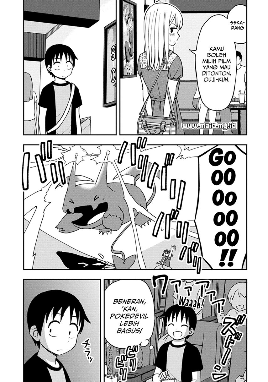 himeno-chan-ni-koi-wa-mada-hayai - Chapter: 5
