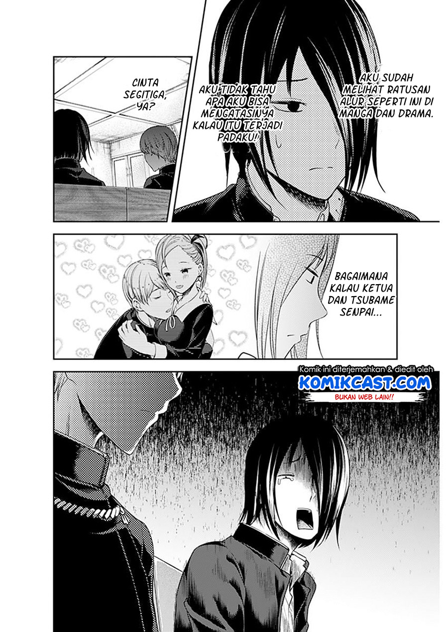 kaguya-sama-wa-kokurasetai-tensai-tachi-no-renai-zunousen - Chapter: 109