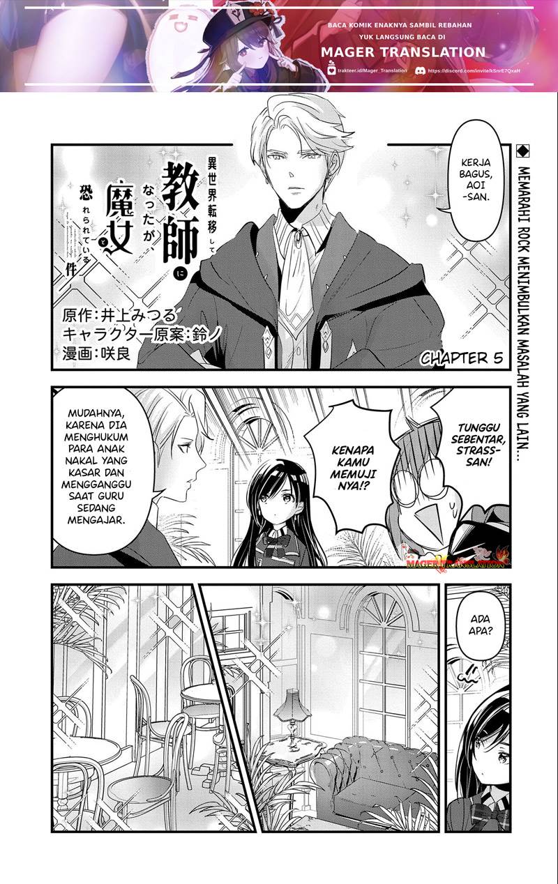 isekai-teni-shite-kyoushi-ni-natta-ga-majo-to-osorerareteiru-ken-aoi-sensei-no-gakuen-funtou-nisshi - Chapter: 5