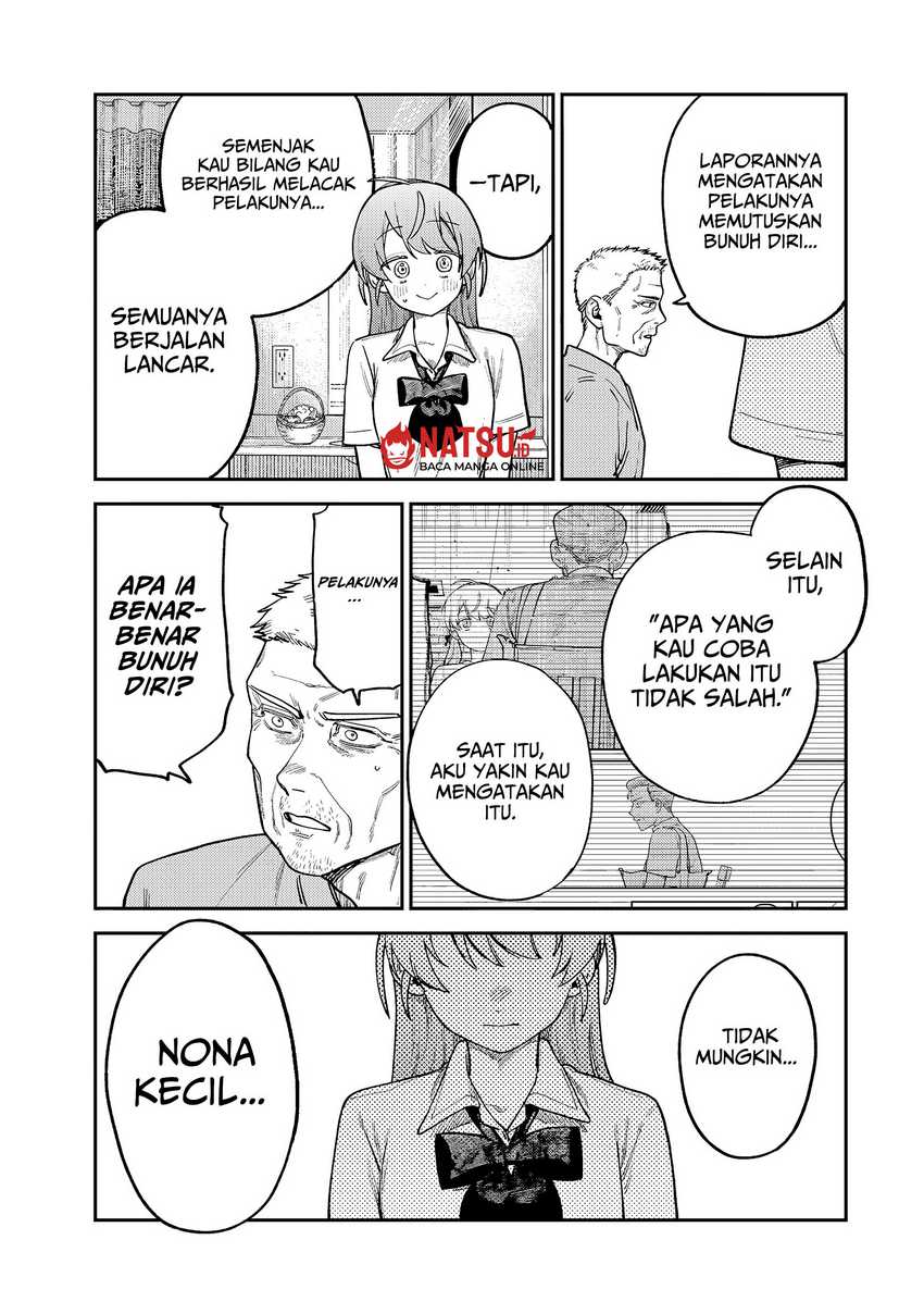 tsumi-to-batsu-no-spica - Chapter: 9