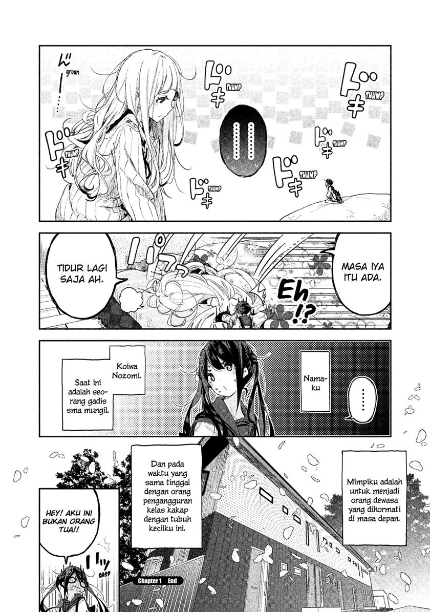 chiisai-nozomi-to-ooki-na-yume - Chapter: 1