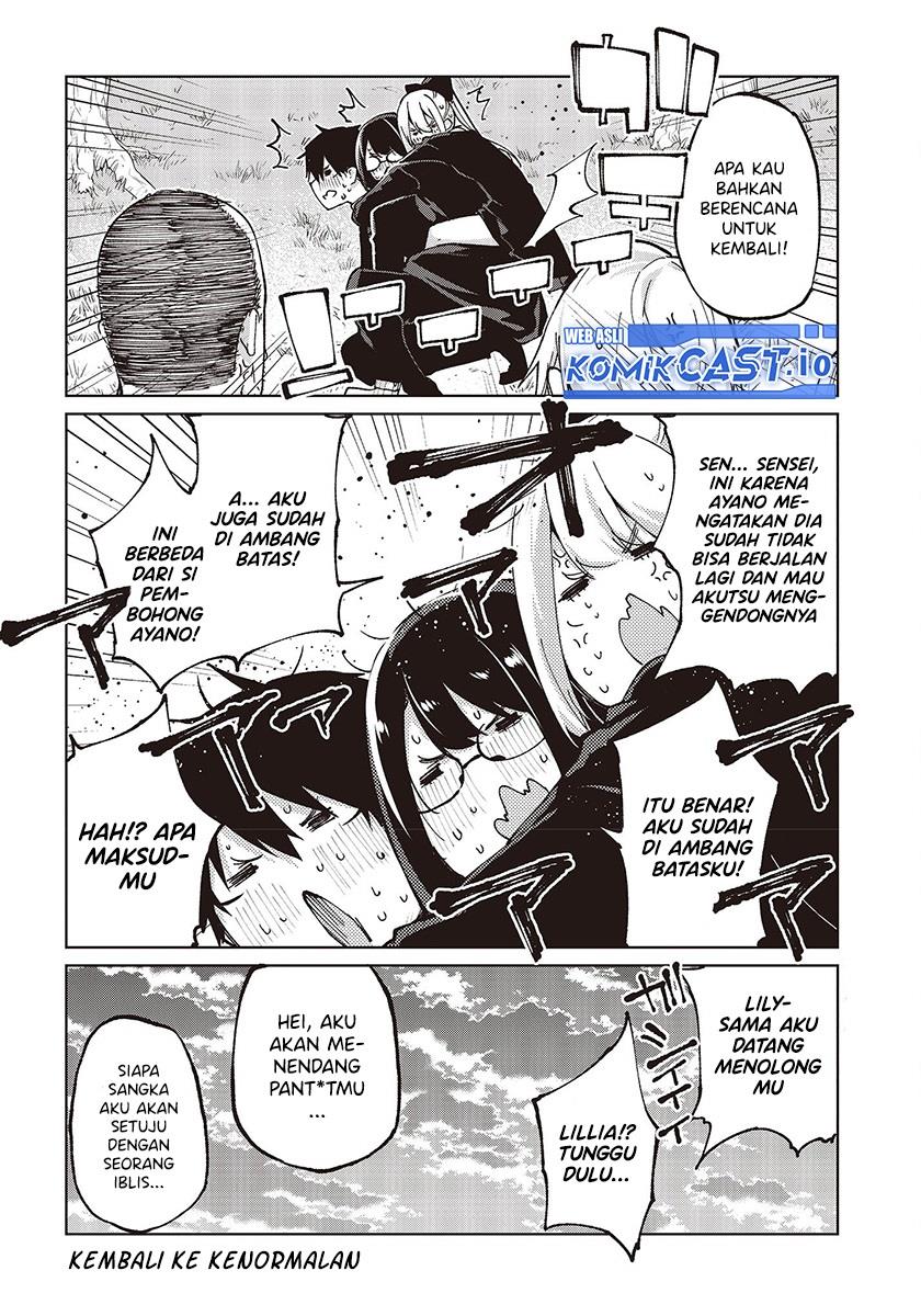 oroka-na-tenshi-wa-akuma-to-odoru - Chapter: 74