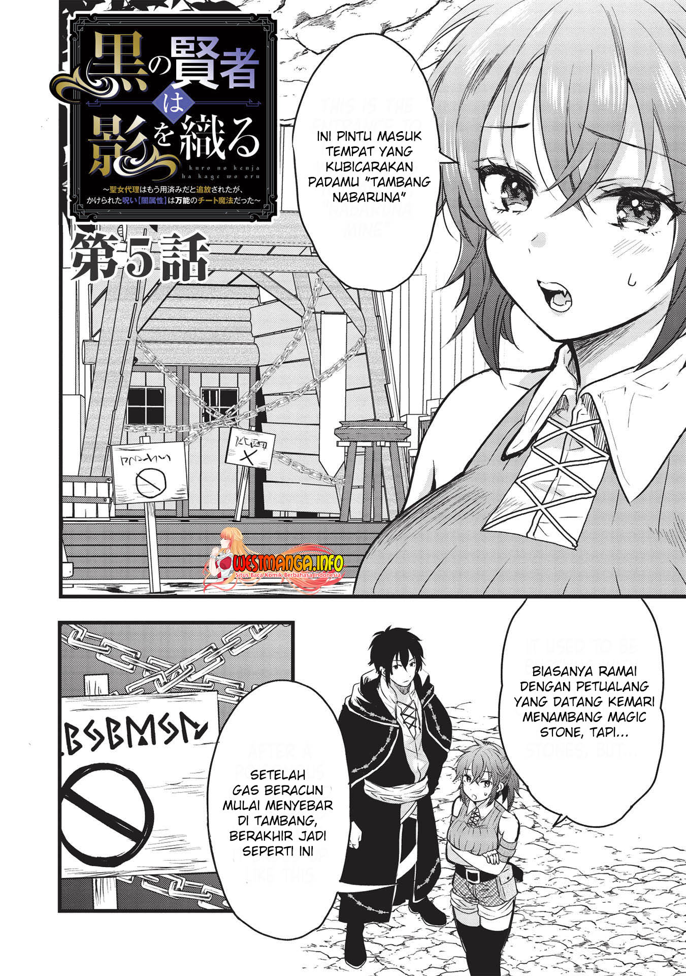 kuro-no-kenja-ha-kage-wo-oru - Chapter: 5