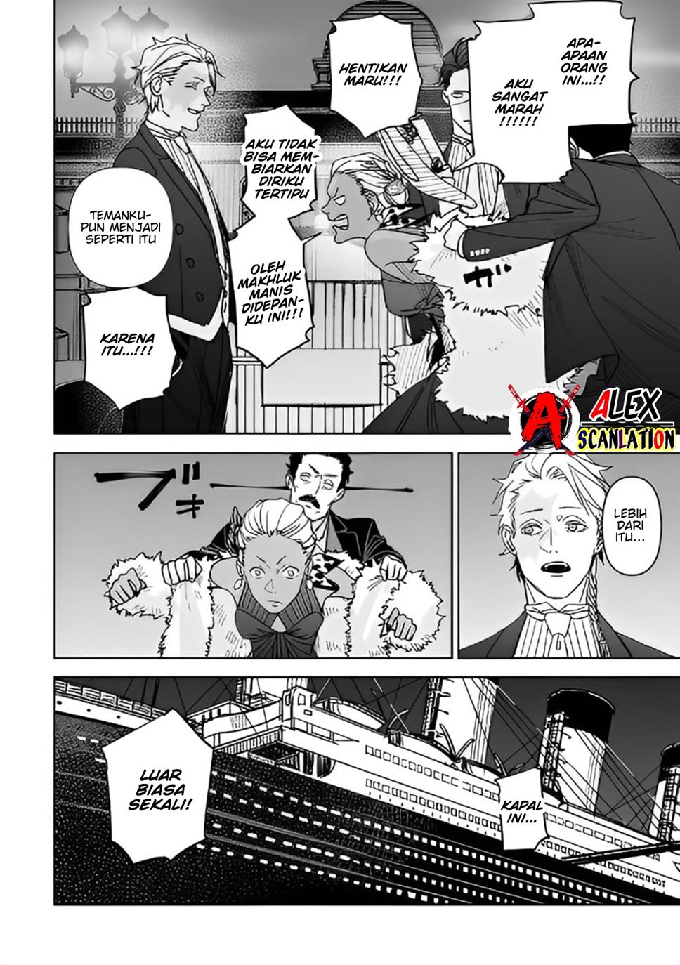 grenimal-no-shokeinin - Chapter: 9