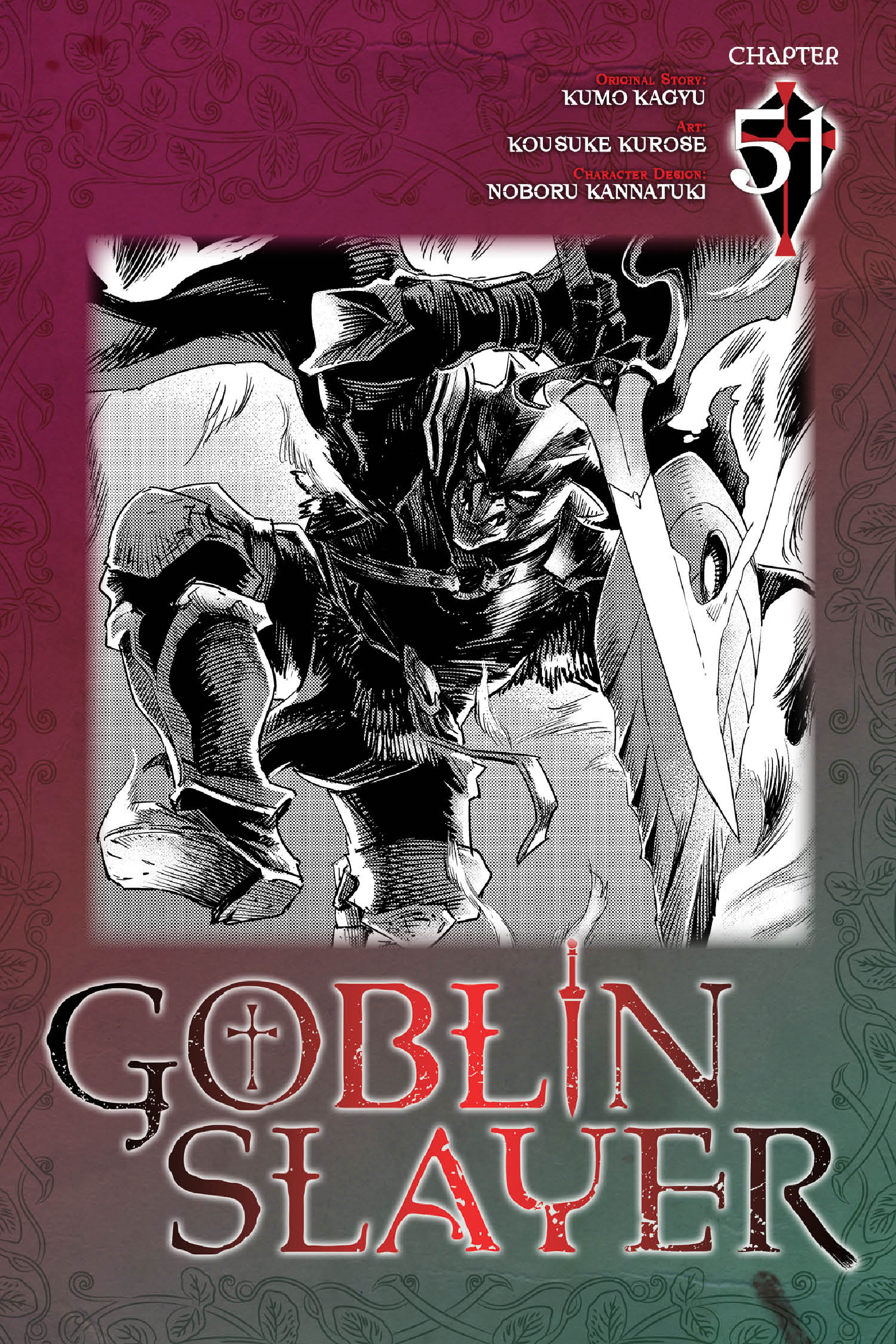 goblin-slayer - Chapter: 51