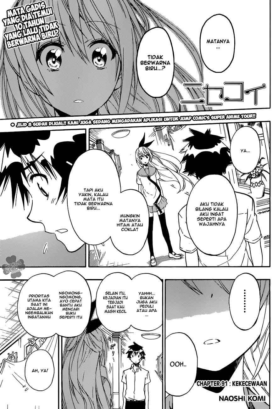 nisekoi - Chapter: 91