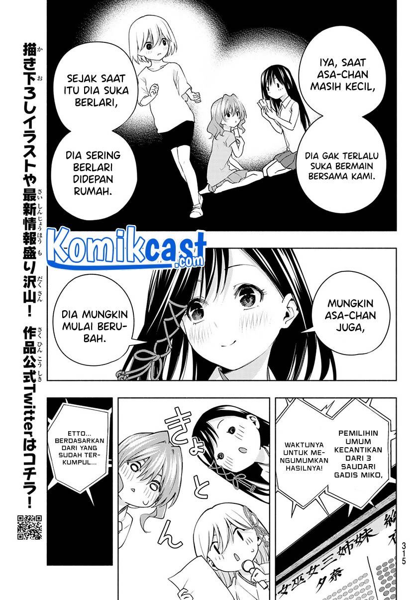 amagami-san-chi-no-enmusubi - Chapter: 45