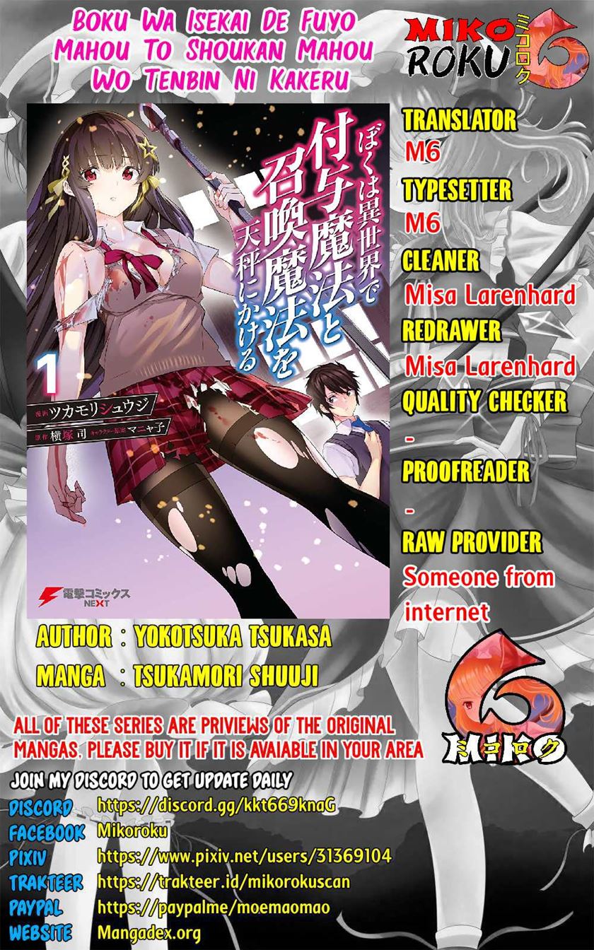 boku-wa-isekai-de-fuyo-mahou-to-shoukan-mahou-wo-tenbin-ni-kakeru - Chapter: 6