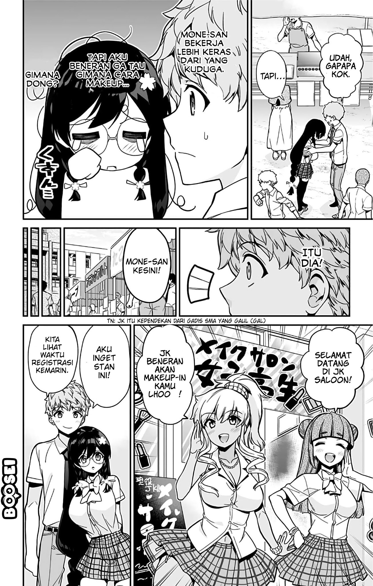 mone-san-no-majime-sugiru-tsukiaikata - Chapter: 36