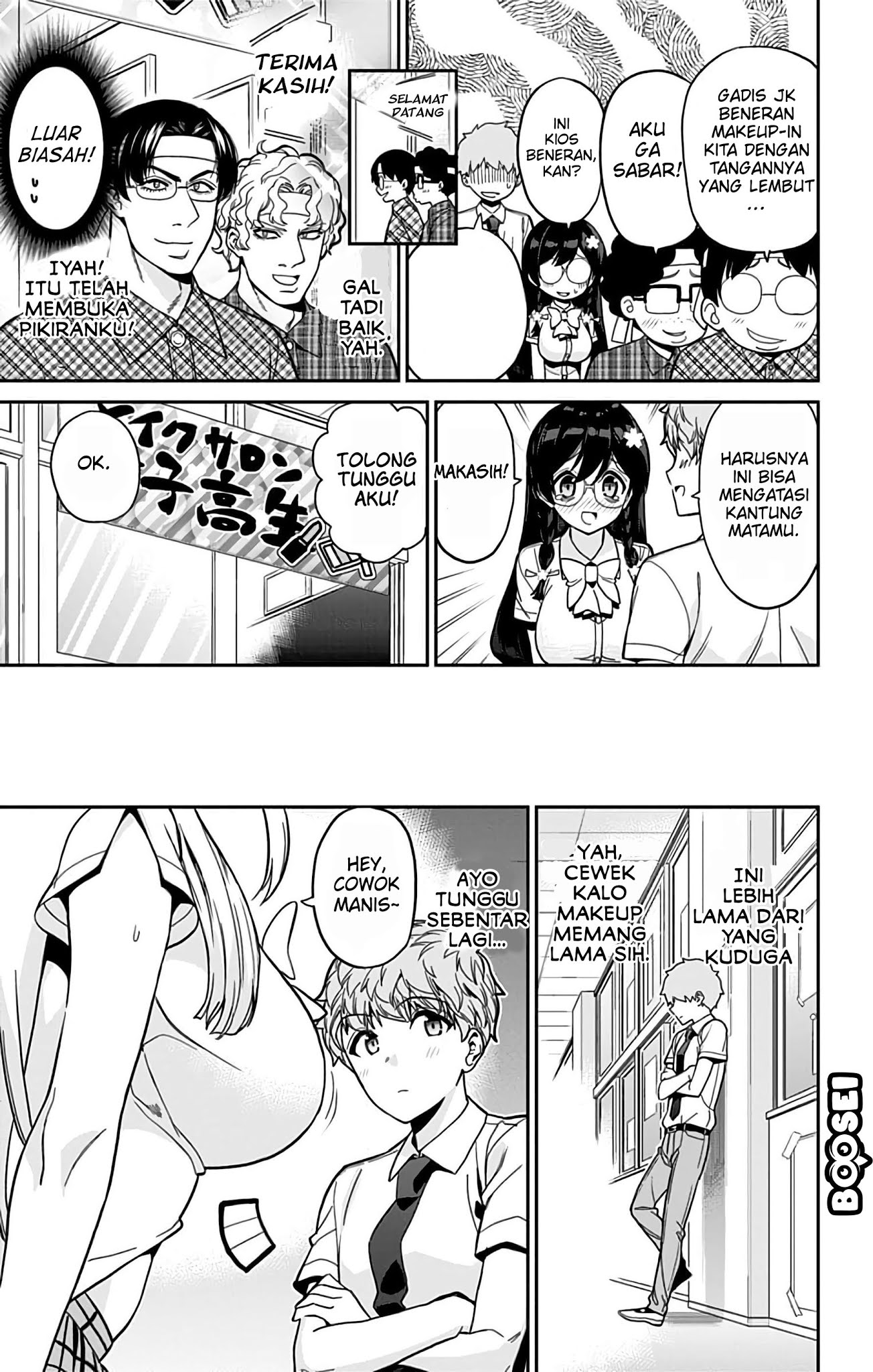 mone-san-no-majime-sugiru-tsukiaikata - Chapter: 36