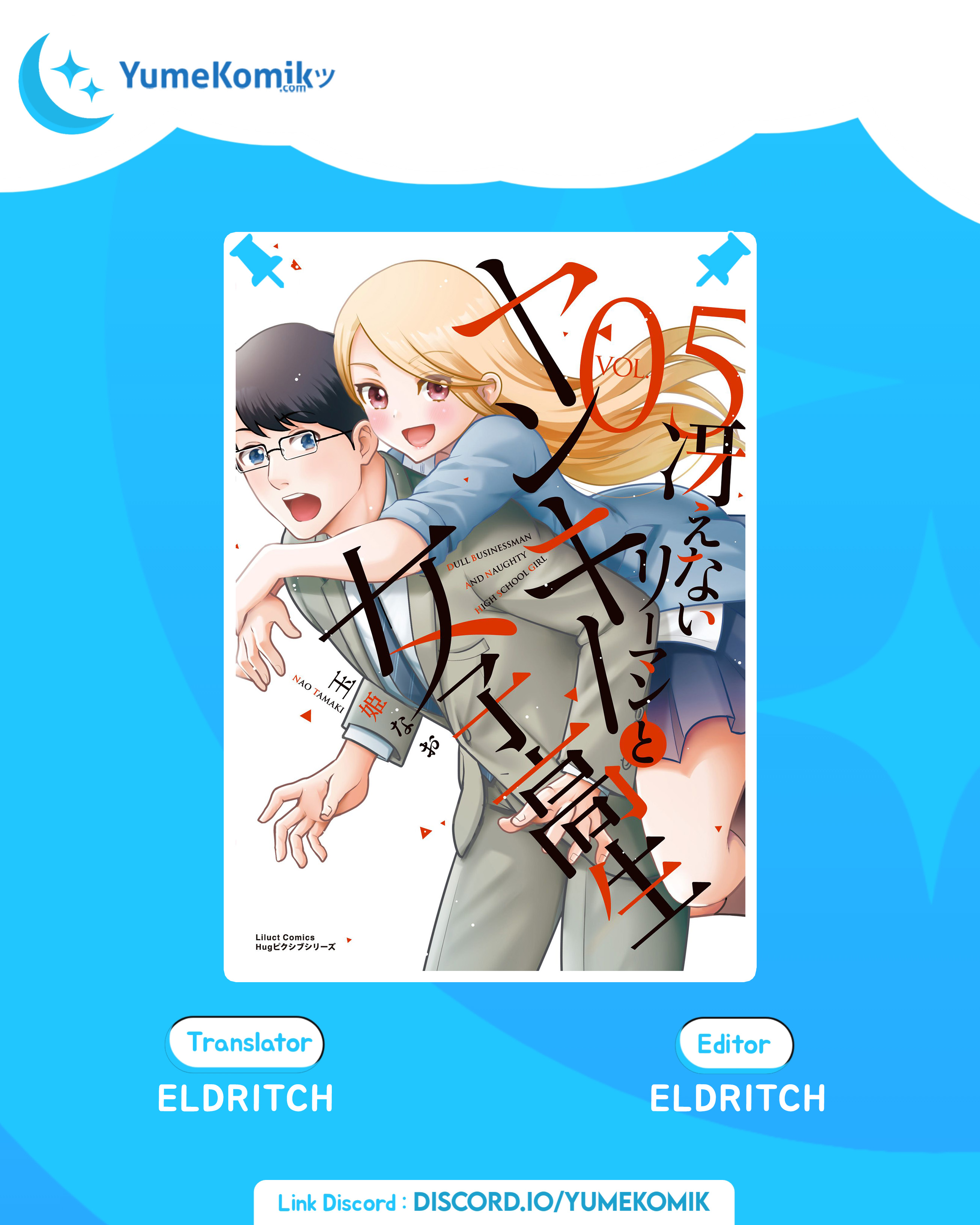saenai-riman-to-yankee-joshi-kousei - Chapter: 35.7