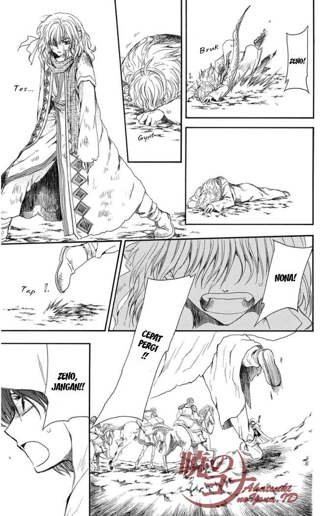 akatsuki-no-yona - Chapter: 99