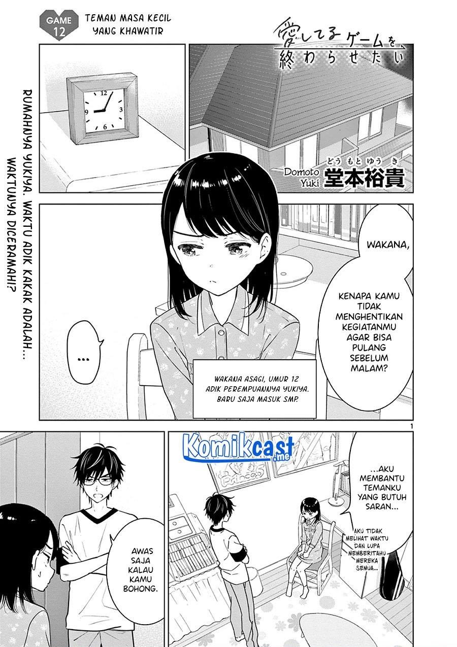 aishiteru-game-wo-owarasetai - Chapter: 12