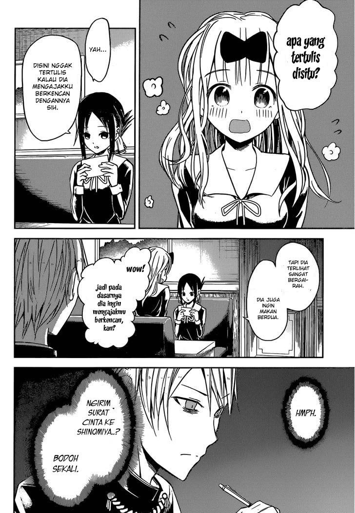 kaguya-sama-wa-kokurasetai-tensai-tachi-no-renai-zunousen - Chapter: 12