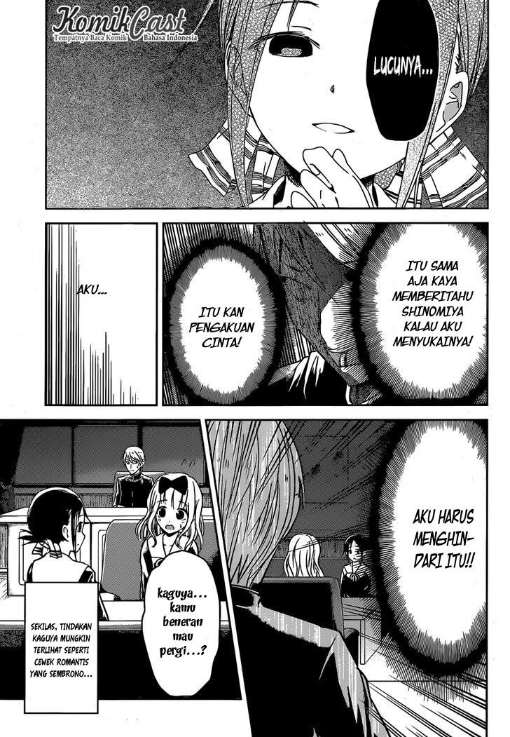 kaguya-sama-wa-kokurasetai-tensai-tachi-no-renai-zunousen - Chapter: 12