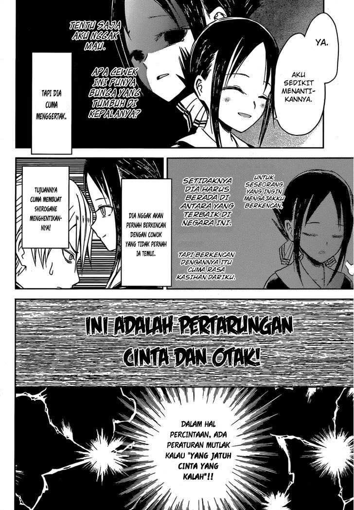 kaguya-sama-wa-kokurasetai-tensai-tachi-no-renai-zunousen - Chapter: 12