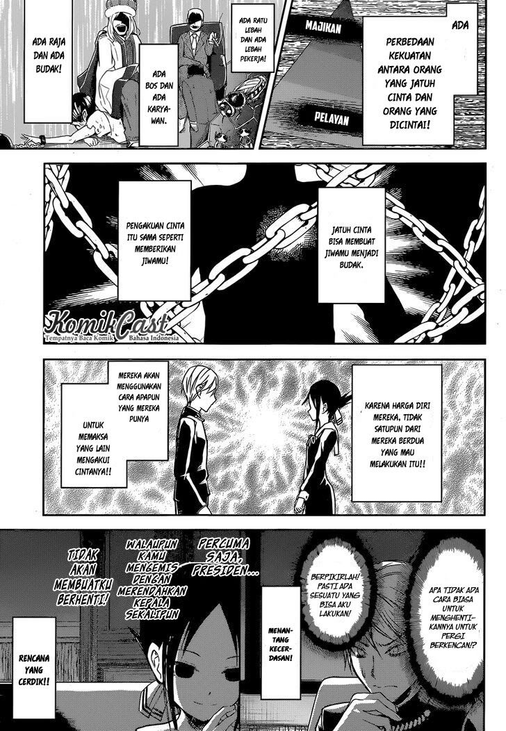 kaguya-sama-wa-kokurasetai-tensai-tachi-no-renai-zunousen - Chapter: 12