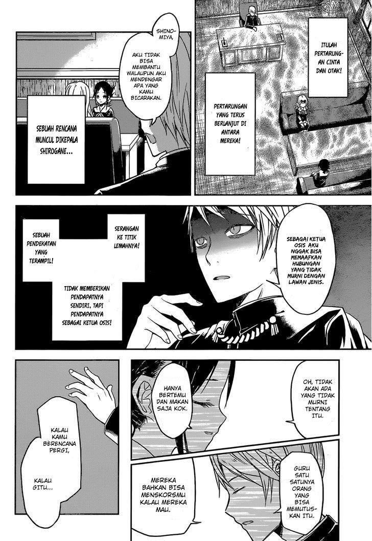 kaguya-sama-wa-kokurasetai-tensai-tachi-no-renai-zunousen - Chapter: 12