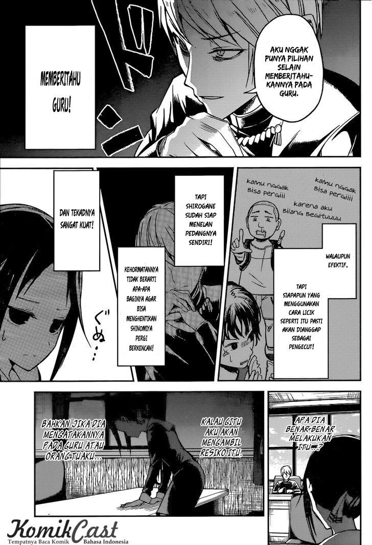 kaguya-sama-wa-kokurasetai-tensai-tachi-no-renai-zunousen - Chapter: 12